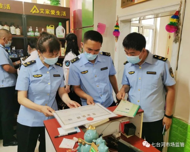 黑龙江省七台河市市场监管局联合多个部门开展足疗机构等保健按摩场所专项整治行动
